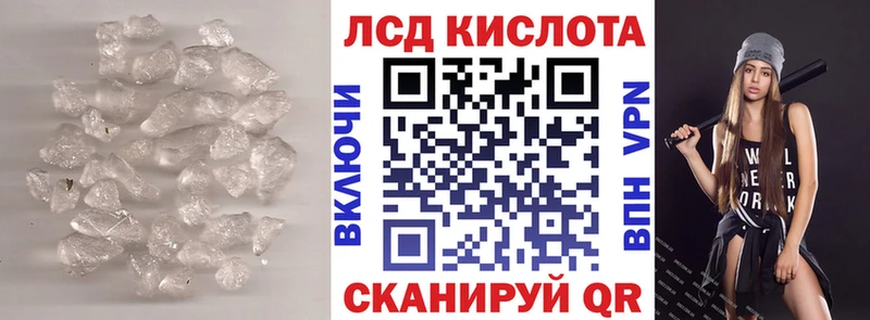 Лсд 25 экстази кислота Дедовск
