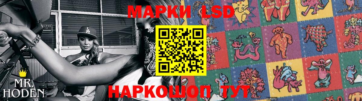 LSD-25 экстази ecstasy Дедовск