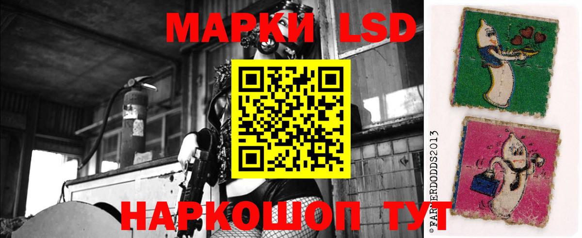 Лсд 25 экстази ecstasy  LSD-25 экстази  LSD-25 экстази кислота  Дедовск  Вход с VPN 