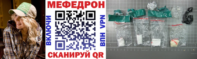 Мефедрон мяу мяу  Дедовск 