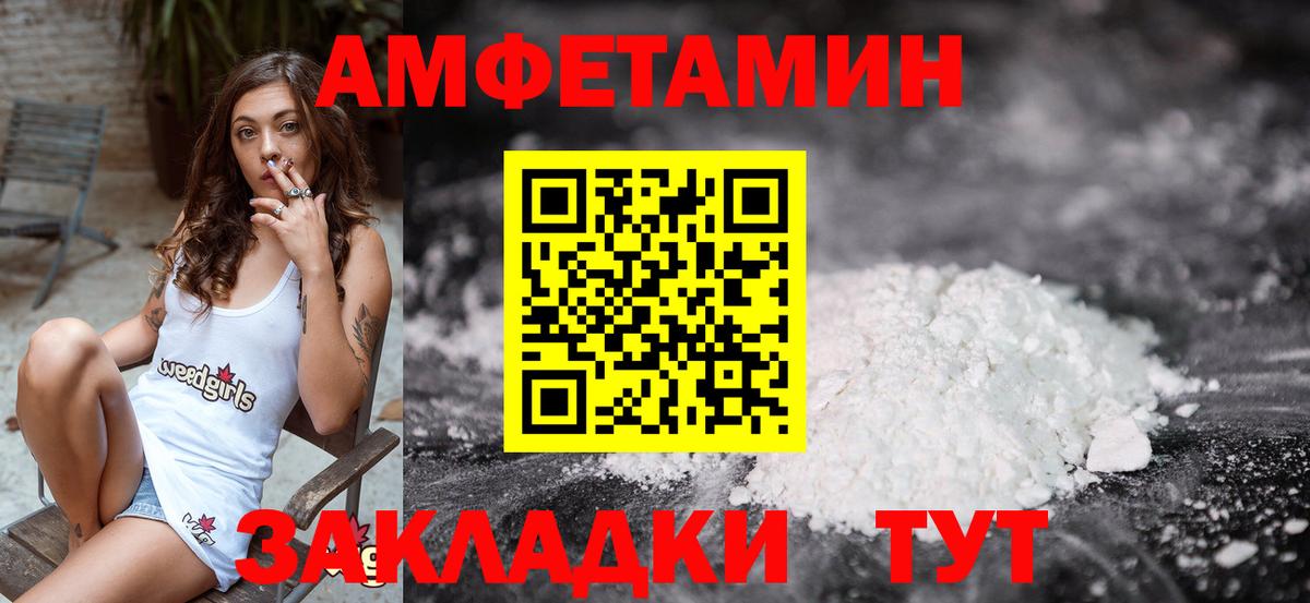 МЕТАМФЕТАМИН Декстрометамфетамин 99.9%  МЕТАМФЕТАМИН Декстрометамфетамин 99.9%  Дедовск  Вход с VPN 