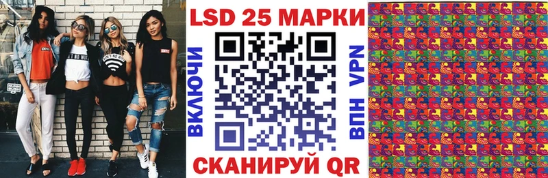 наркошоп  Дедовск  Марки N-bome 1,5мг 