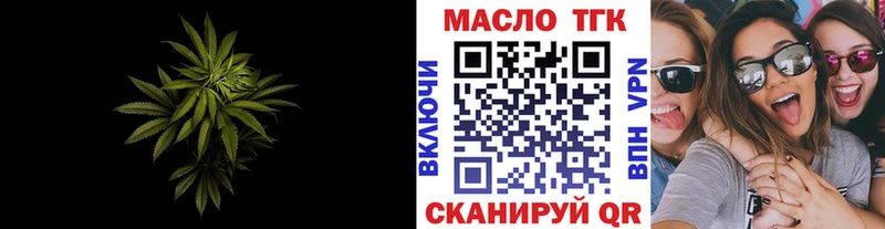 купить наркоту  Дедовск  ТГК вейп с тгк 