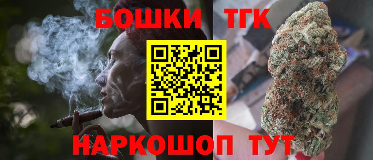 Канабис LSD WEED Дедовск