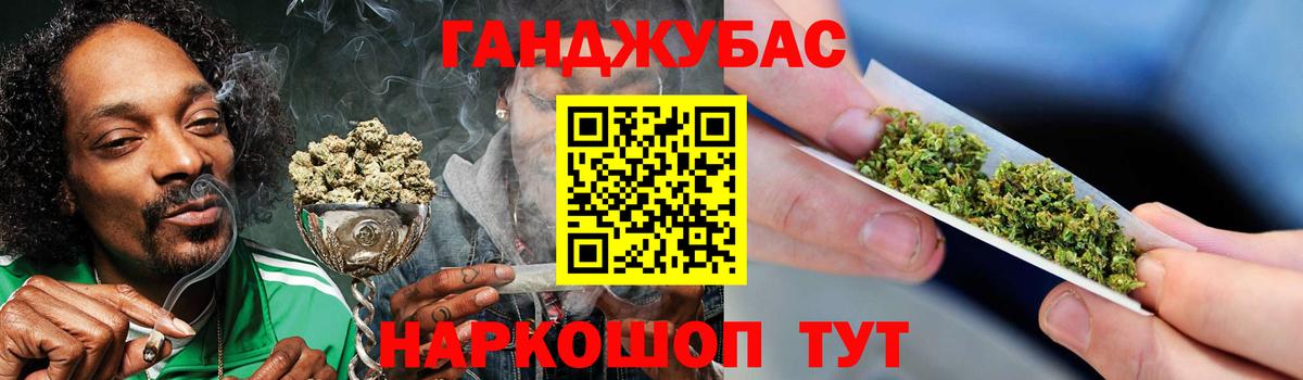 МАРИХУАНА гибрид  Конопля сатива  Дедовск  Каннабис ГИДРОПОН  Вход с VPN  Шишки марихуана SATIVA & INDICA 
